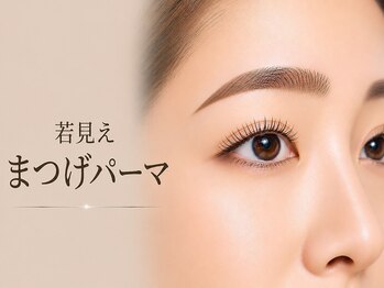ヴィラファボリエ 白金台(Villa Favorie)の写真/【デザイン力が自慢♪】お客様のライフスタイルに合わせたデザインをご提案いたします！