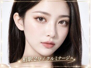 クルミナージュ(Kuruminaaje)の写真/LEDマツエクで理想の目元に☆1.5倍長持ちで、今までのマツエクには戻れない最高の仕上がりを叶えます♪