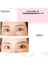 美ラボ リッチエンジェル/キャリアカールで“美まつ毛へ”