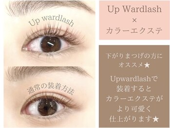 ベルエ 京橋店(Belle)/＜UPワードラッシュリフト＞