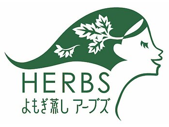 よもぎ蒸しアーブズ 恵比寿店/創業18年の老舗温活専門サロン