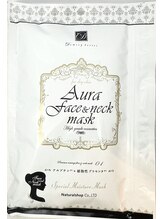 マタタビ(mata-tabi)/美容鍼施術でも使用中！