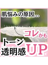 ホワイトワックス 名古屋金山店(WHITE WAX)/産毛の処理で肌悩みが解決？