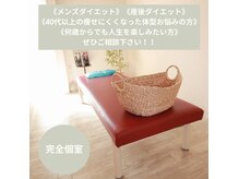 とだ整体院の雰囲気(広々清潔な施術室であなただけのプライベート空間♪)