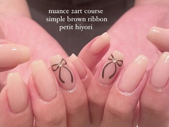 プティ(petit)/【hiyori】2art course