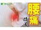 イーストレッチ アピタ富山店(e!ストレッチ)の写真