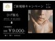 セラピーラボ(Therapy Lab)の写真