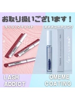 メモト 心斎橋店(memoto)/コーティング剤