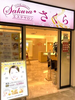 さくら 錦糸町パルコ店/エントランス