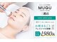 ムク 三鷹店(MUQU)の写真