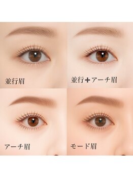 リュープリエ イオ 那覇新都心店(Lieu plie io)/アイブロウスタイリング４選