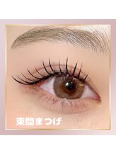 アンドティグルアイ 光の森(&.Tigre eye)/光の森まつげエクステ