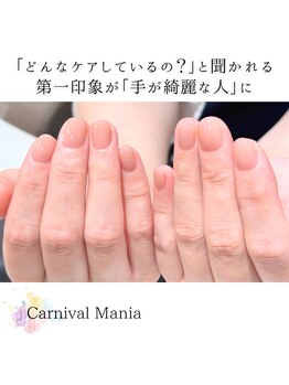 カーニバルマニア 岡場店(Carnival Mania)/