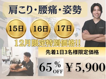 コツリバ 麻布十番店(KOTURIBA)