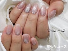 リノ ネイル(Rino nail)/定額冬デザイン 71227
