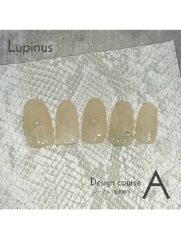 ルピナス(Lupinus)/定額Aコース
