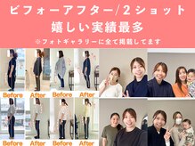 整体院ひなた 都城院/当院は都城1番の実績があります
