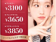 ファストネイル 荻窪駅前店(FAST NAIL)