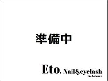 エト 池袋(Eto.)/まつ毛パーマ/まつげパーマ