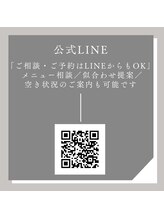 リノア(Linoa)/公式LINE