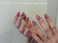アルナイズネイル(Arnaiz nail)