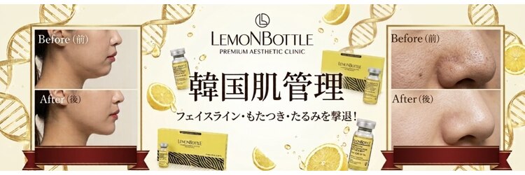 美ネージュのサロンヘッダー