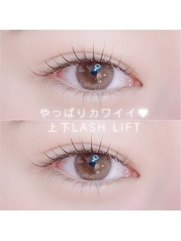 シェリール(CHERIR)/上下LashLift