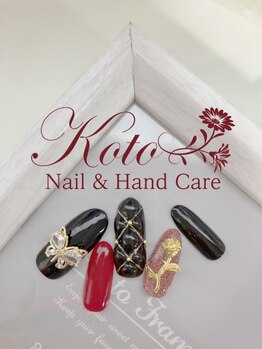 コト(KOTO)/キルティング/蝶々/薔薇/黒