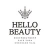 ハロービューティー(HELLOBEAUTY)のお店ロゴ