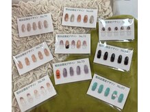 はあとねいる 堅田店/10月店舗限定デザイン♪