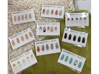 はあとねいる 堅田店/10月店舗限定デザイン♪