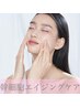 【圧倒的ハリツヤ&透明感UP】4種の高濃度幹細胞導入｜エレクトロフェイシャル