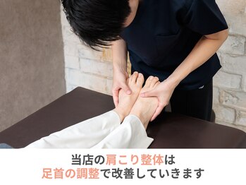 ヤセルボディトヨハシ(YASERU BODY TOYOHASHI)/骨盤矯正で歪みを整える