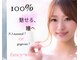 ファンシーウィンク(fancy-wink)の写真