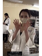 小顔 ツヤ肌/セルマンフォローアップ講習