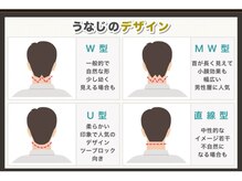 ボゴス 天白店(BOGOSS)/【うなじデザイン】