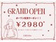 ララディーテ 北島店(LARAdite)の写真
