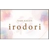 彩(irodori)のお店ロゴ