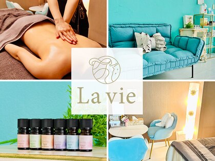ラヴィ(La vie)の写真