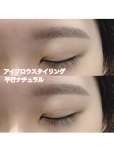 レディエント(Radiant)/アイブロウWAX/平行ナチュラル