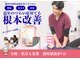 ヒーリング スポット鍼灸整骨院 調布南口院の写真