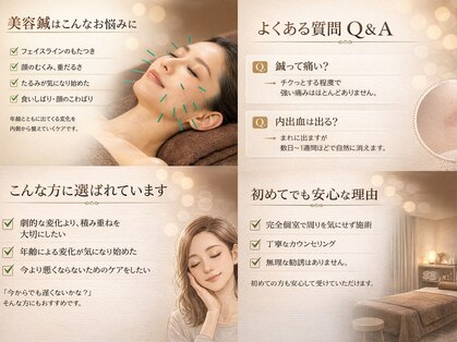 サロンスマイルの写真