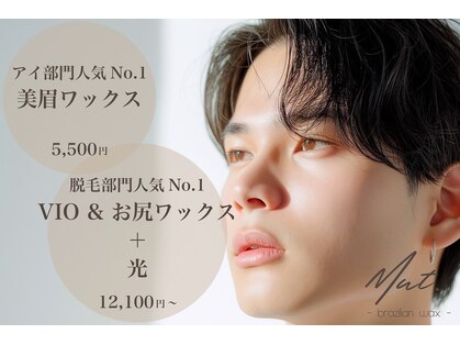 ムート(Mut.)の写真