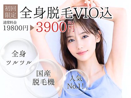 エステティック ティアリィ エアポートウォーク名古屋店(TiARY)の写真