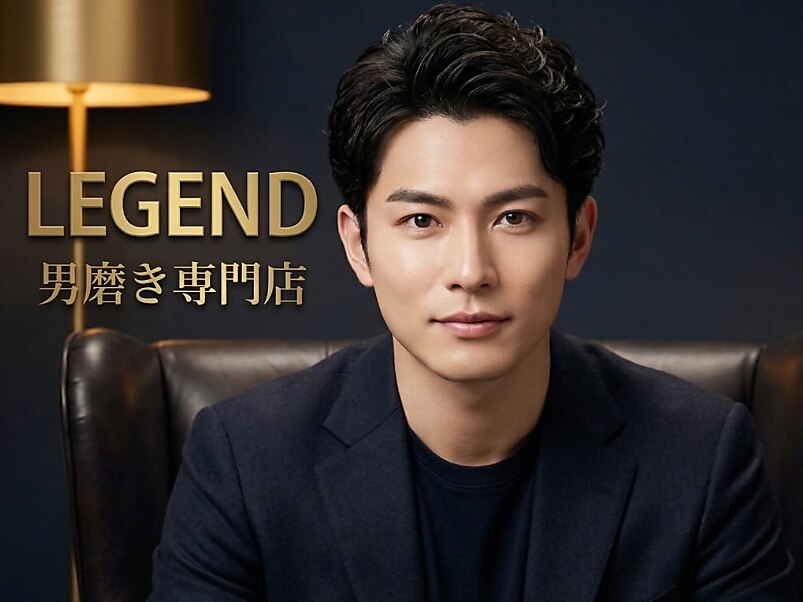 レジェンド(LEGEND)｜ホットペッパービューティー