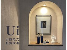 ウイ 津幡店(Ui)