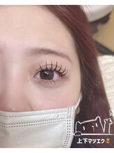 アテケア(ate kea)/