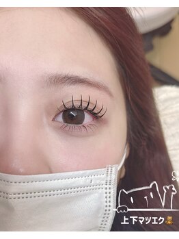アテケア(ate kea)/
