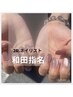【Jr.ネイリスト和田】ワンカラー、グラデ、マグネット（通常4900円）