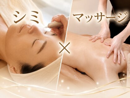 フォーエリミスプラス(for elims+)の写真